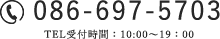 086-697-5703