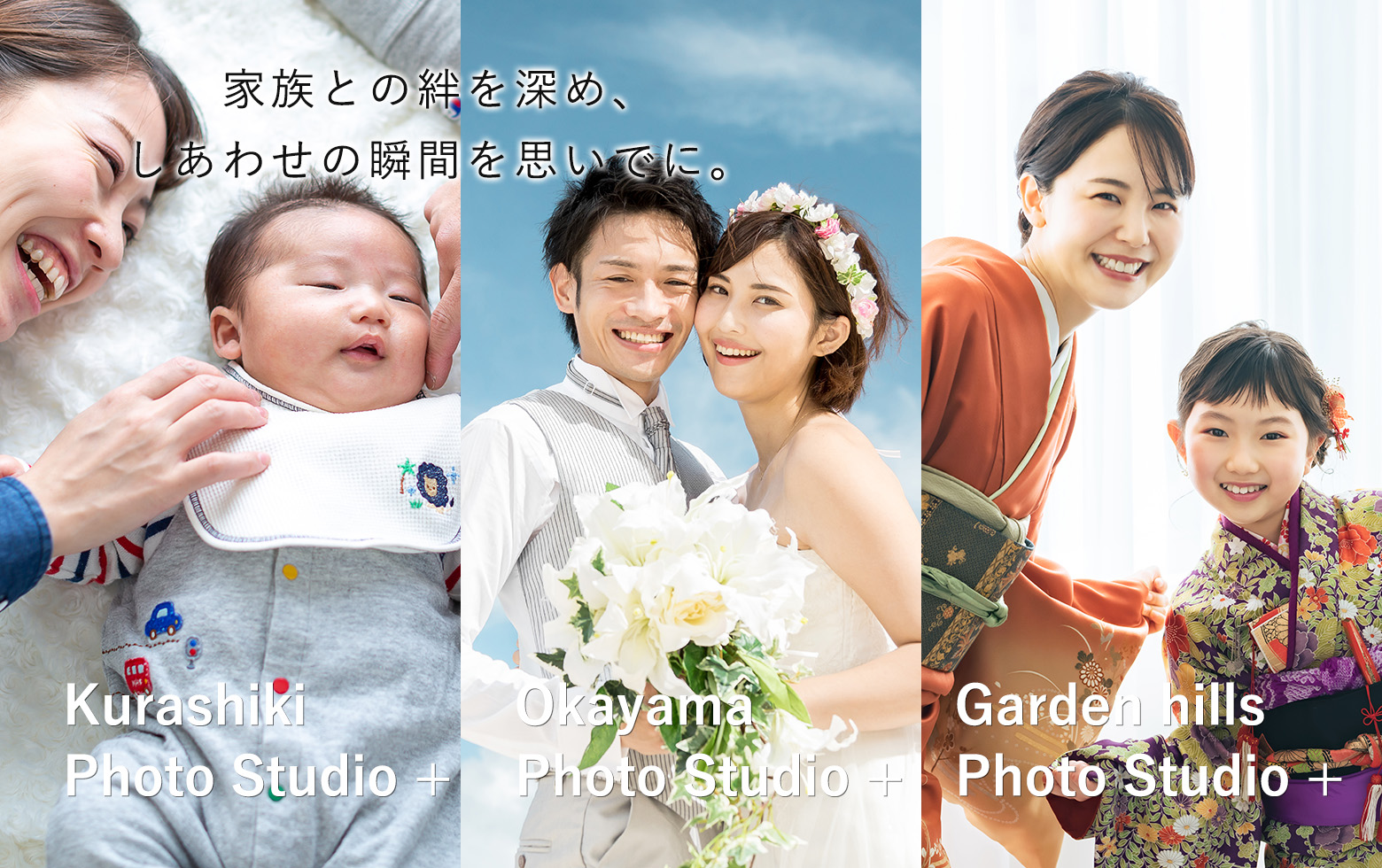 メインビジュアル