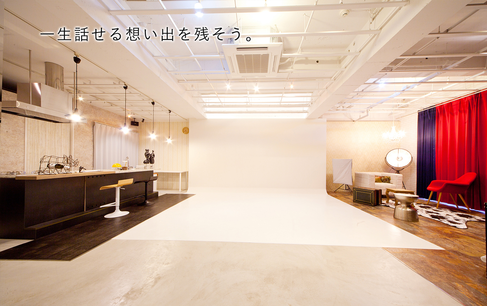 メインビジュアル