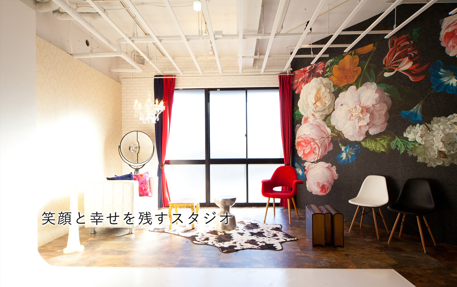 メインビジュアル